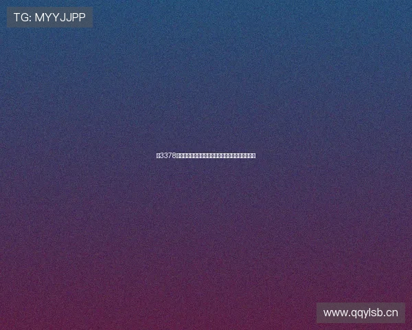 以3378为核心数据分析，探索现代经济发展趋势与未来潜力